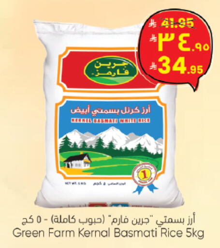 available at City Flower in KSA, Saudi Arabia, Saudi - Jubail