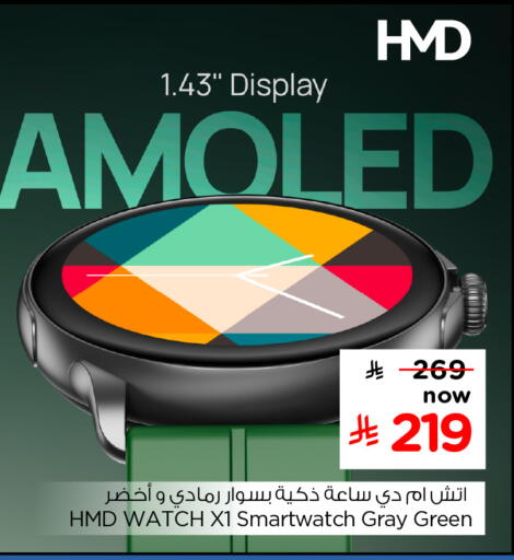 available at هايبر الوفاء in مملكة العربية السعودية, السعودية, سعودية - الطائف