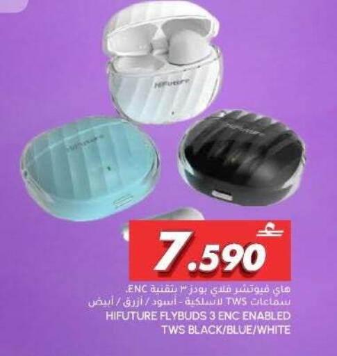 available at الميرة in عُمان - صُحار‎