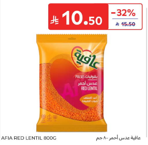 available at كارفور in مملكة العربية السعودية, السعودية, سعودية - بريدة