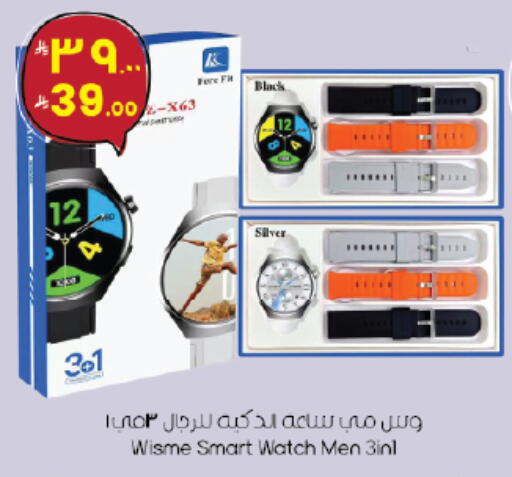 available at City Flower in KSA, Saudi Arabia, Saudi - Jubail