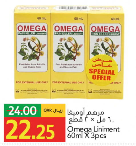 available at جلف فود سنتر in قطر - الوكرة