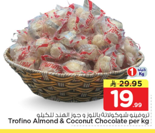 Coconut available at نستو in مملكة العربية السعودية, السعودية, سعودية - الخرج