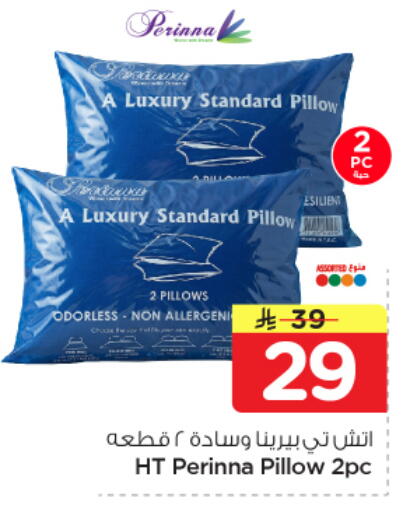 available at Nesto in KSA, Saudi Arabia, Saudi - Jubail