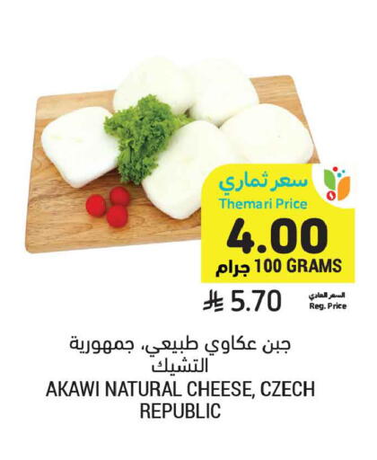 available at أسواق التميمي in مملكة العربية السعودية, السعودية, سعودية - المنطقة الشرقية