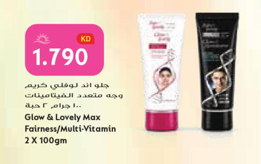 available at Grand Costo in Kuwait - Kuwait City