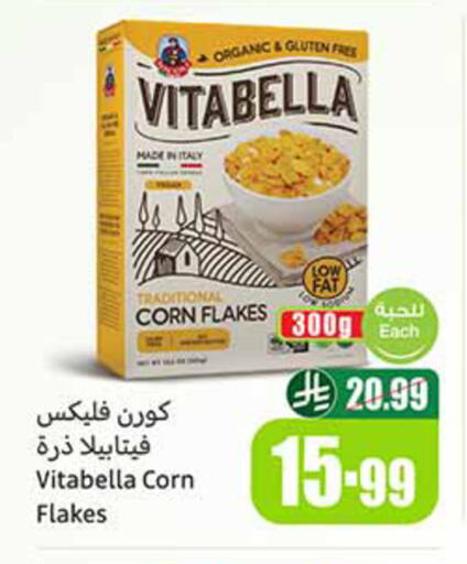 available at Othaim Markets in KSA, Saudi Arabia, Saudi - Arar