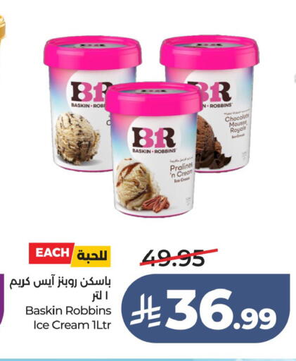available at LULU Hypermarket in KSA, Saudi Arabia, Saudi - Jubail