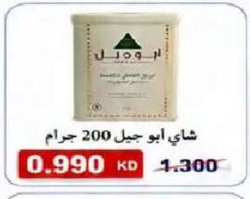 available at  Al Naeem coop in Kuwait - Kuwait City