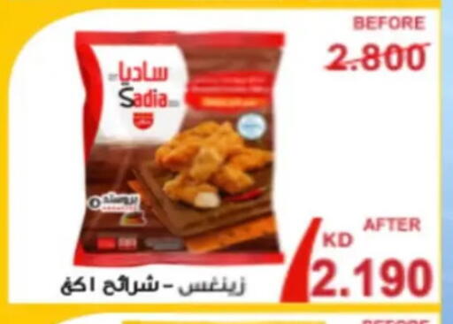 available at Hateen Co-Op Society in Kuwait - Kuwait City