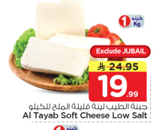 available at Nesto in KSA, Saudi Arabia, Saudi - Jubail