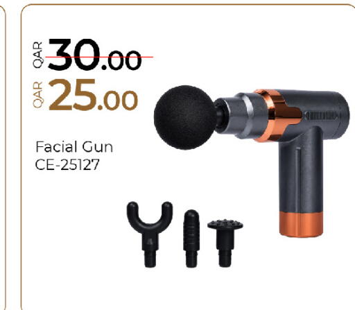 available at جي-ماكس هايبرماركت in قطر - الريان