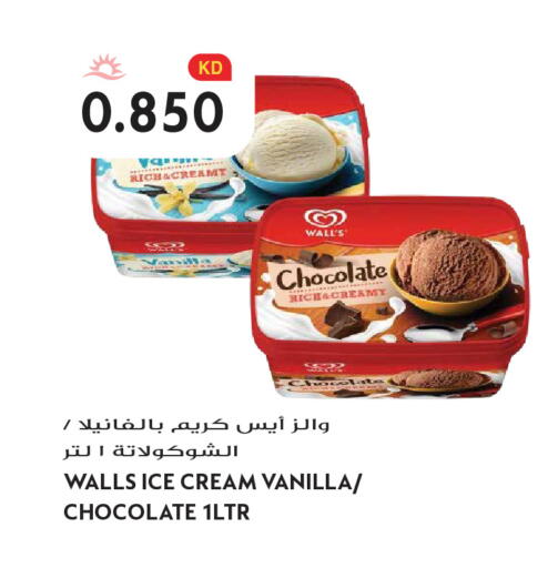 Vanilla available at Grand Hyper in Kuwait - Kuwait City