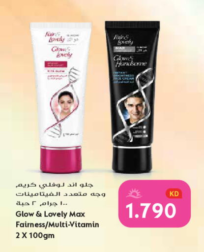 available at Grand Hyper in Kuwait - Kuwait City