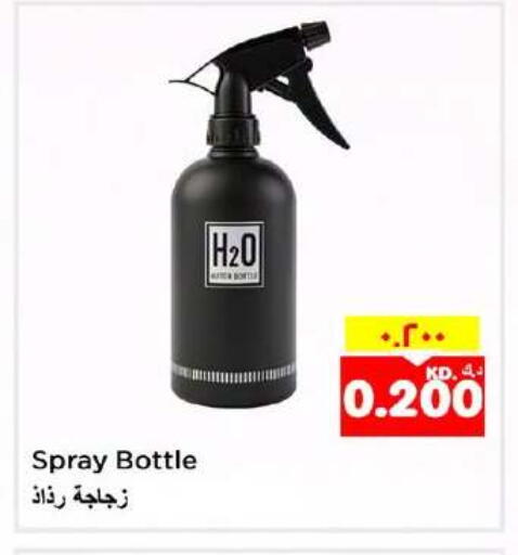 available at Nesto Hypermarkets in Kuwait - Ahmadi Governorate