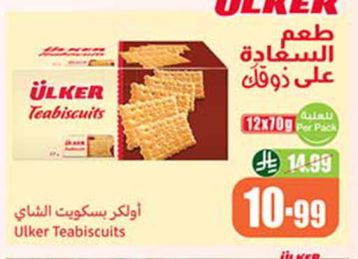 available at Othaim Markets in KSA, Saudi Arabia, Saudi - Hail