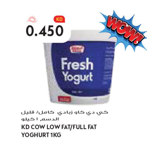 available at Grand Costo in Kuwait - Kuwait City