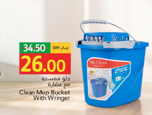 available at جلف فود سنتر in قطر - الوكرة