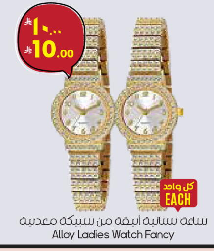 available at City Flower in KSA, Saudi Arabia, Saudi - Arar