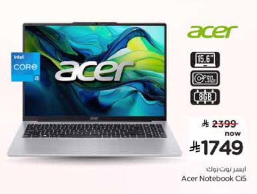 available at هايبر الوفاء in مملكة العربية السعودية, السعودية, سعودية - المنطقة الشرقية