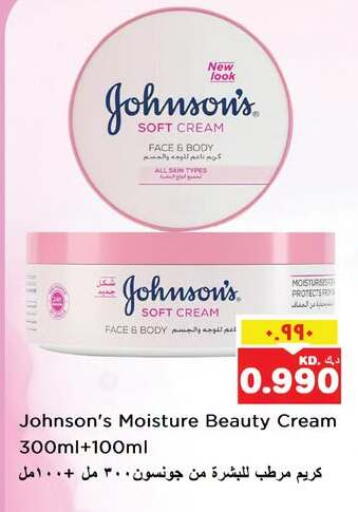 available at Nesto Hypermarkets in Kuwait - Ahmadi Governorate