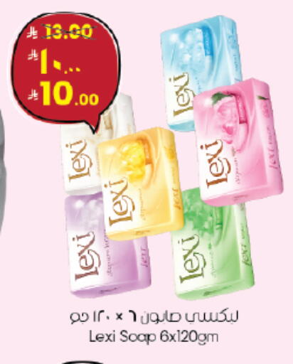 available at City Flower in KSA, Saudi Arabia, Saudi - Jubail