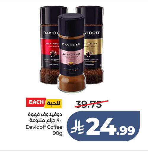 available at لولو هايبرماركت in مملكة العربية السعودية, السعودية, سعودية - جدة