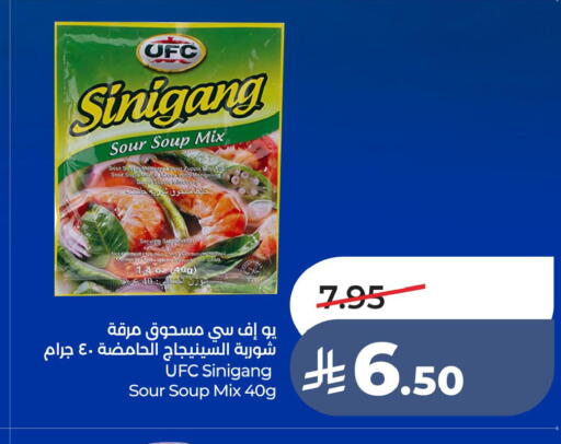 available at LULU Hypermarket in KSA, Saudi Arabia, Saudi - Al Hasa