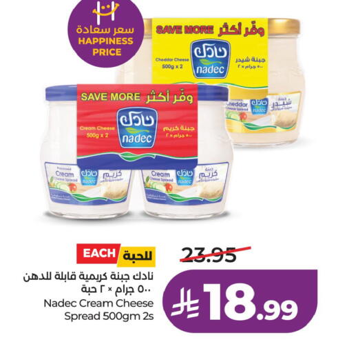 available at LULU Hypermarket in KSA, Saudi Arabia, Saudi - Jubail