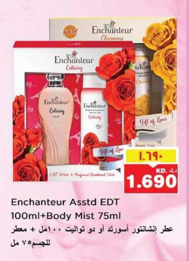 available at Nesto Hypermarkets in Kuwait - Ahmadi Governorate