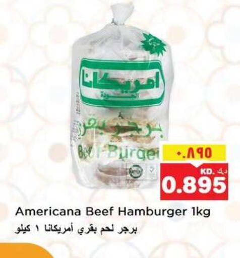 available at نستو هايبر ماركت in الكويت
