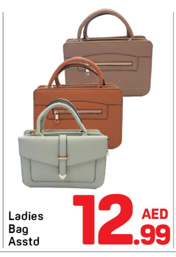 available at Day to Day Department Store in UAE - Sharjah / Ajman
