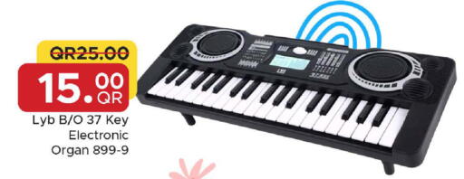 available at مركز التموين العائلي in قطر - الشحانية