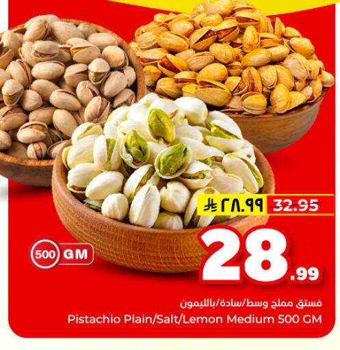 Lemon available at هايبر الوفاء in مملكة العربية السعودية, السعودية, سعودية - المنطقة الشرقية