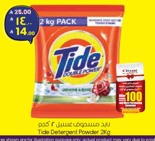 available at City Flower in KSA, Saudi Arabia, Saudi - Dammam