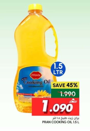 available at Al Meera  in Oman - Sohar