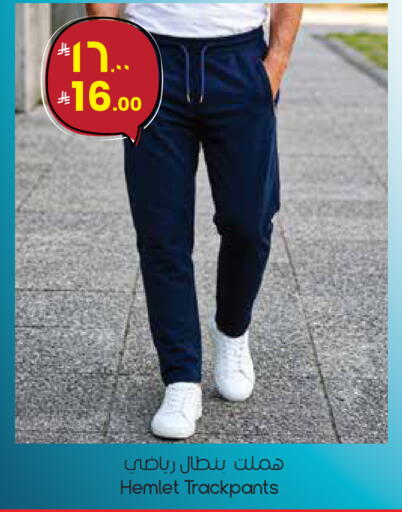 available at City Flower in KSA, Saudi Arabia, Saudi - Al Hasa