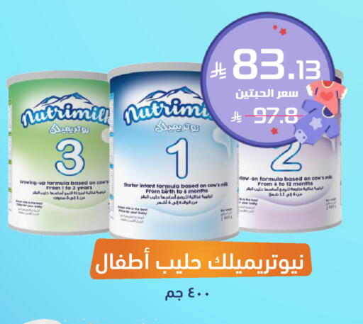 available at United Pharmacies in KSA, Saudi Arabia, Saudi - Mahayil