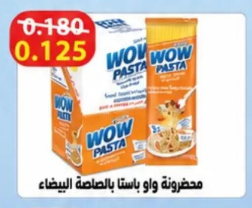 available at Hateen Co-Op Society in Kuwait - Kuwait City