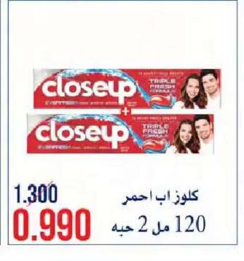 available at جمعية النعيم التعاونية in الكويت - مدينة الكويت