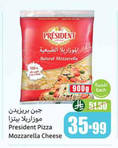 available at أسواق عبد الله العثيم in مملكة العربية السعودية, السعودية, سعودية - الدوادمي