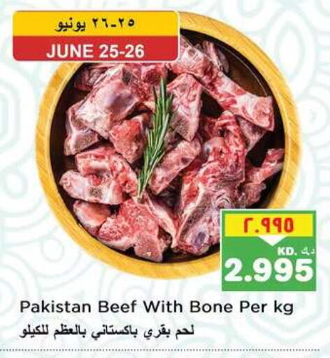 available at Nesto Hypermarkets in Kuwait - Kuwait City