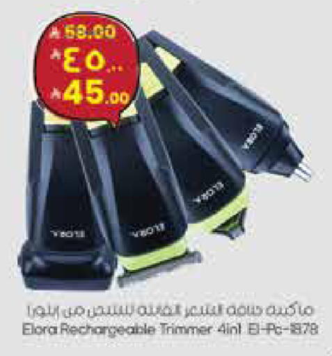 available at ستي فلاور in مملكة العربية السعودية, السعودية, سعودية - سكاكا