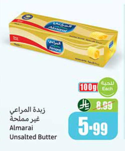 available at Othaim Markets in KSA, Saudi Arabia, Saudi - Al Hasa