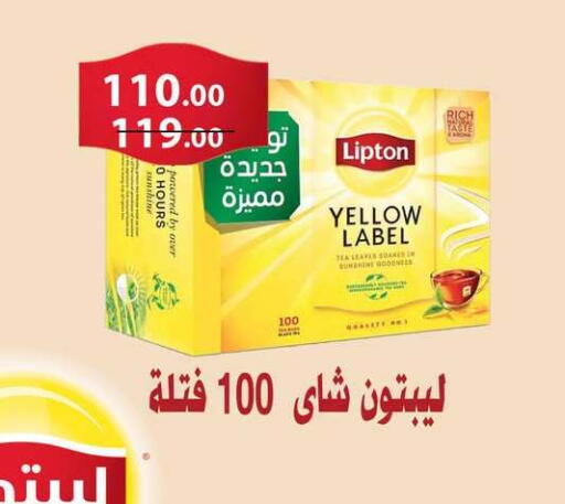 available at فتح الله in Egypt - القاهرة