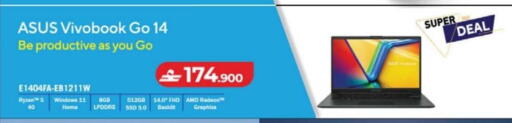 available at Lulu Hypermarket  in Oman - Muscat