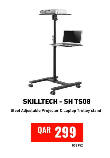 available at ديجيتال زون للتجارة in قطر - الدوحة
