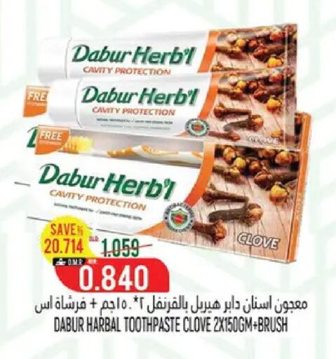 available at Hoor Al Ain Hypermarket in Oman - Sohar