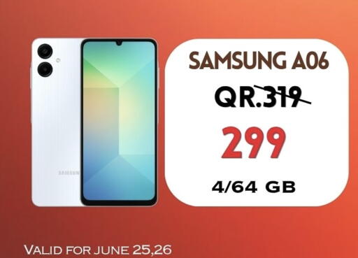 available at القاهرة للهواتف in قطر - الخور