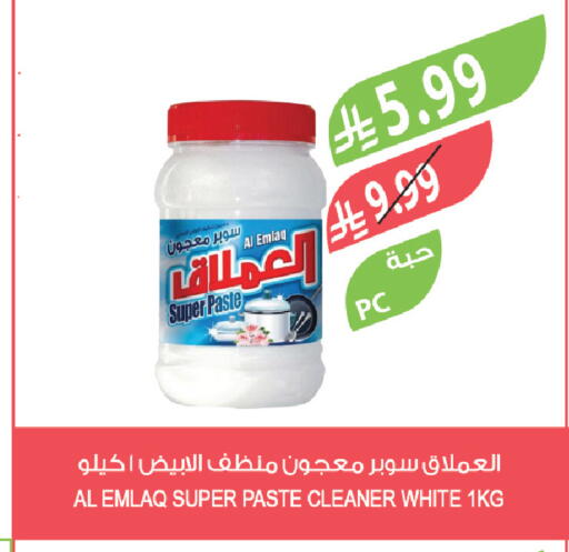 available at Farm  in KSA, Saudi Arabia, Saudi - Abha